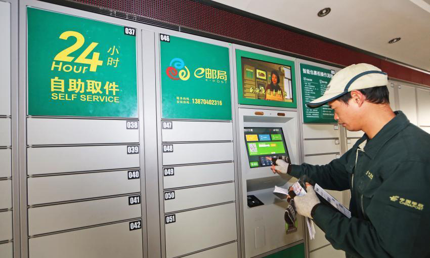 人臉識別，刷臉取件讓快遞更方便